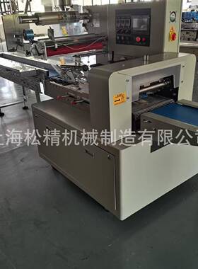 厂家供应面包手抓饼包装机械/包子包装机SJ-600B冷冻食品多功能包