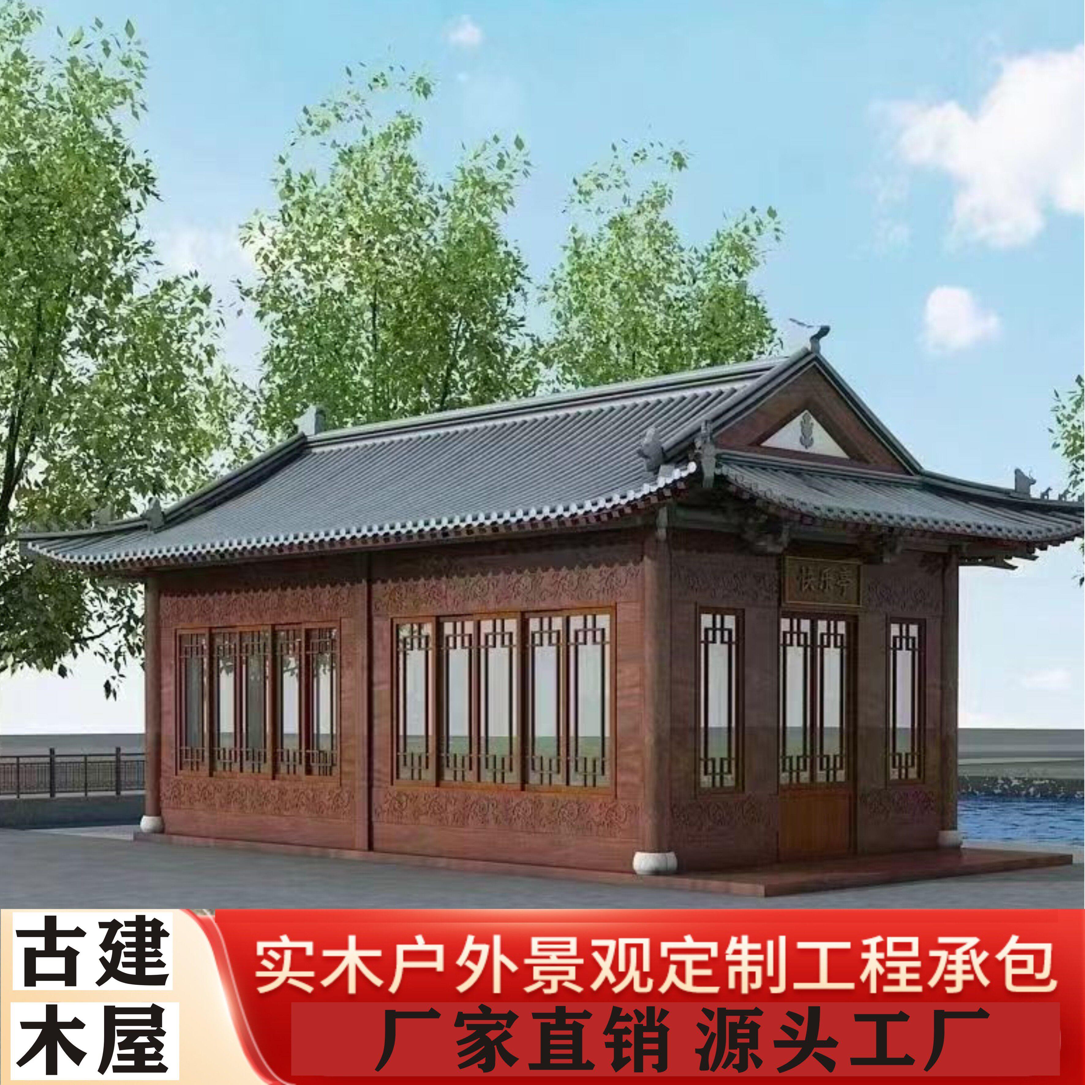 定制户外木屋防腐木古建小房子凉亭别墅实木岗亭园林景观亭廊木亭