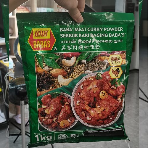 马来西亚进口芭芭斯肉类咖喱粉红咖喱1kg商用babas curry powder