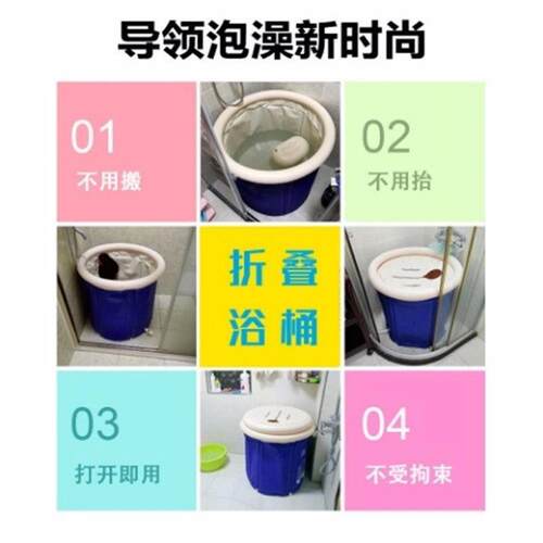 加厚折叠洗澡桶家用成人大号泡澡桶浴桶儿童洗澡桶浴盆婴儿洗优铭