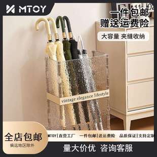 收纳筐多功能雨伞收纳架伞具后家用门夹缝收纳酒店大堂篮加厚塑料