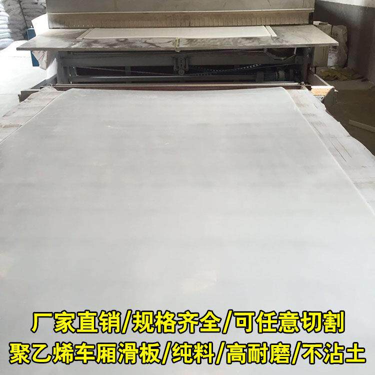后八轮卸土板倾卸车拉土不沾泥土方工程车车厢滑板泥头车垫板5mm