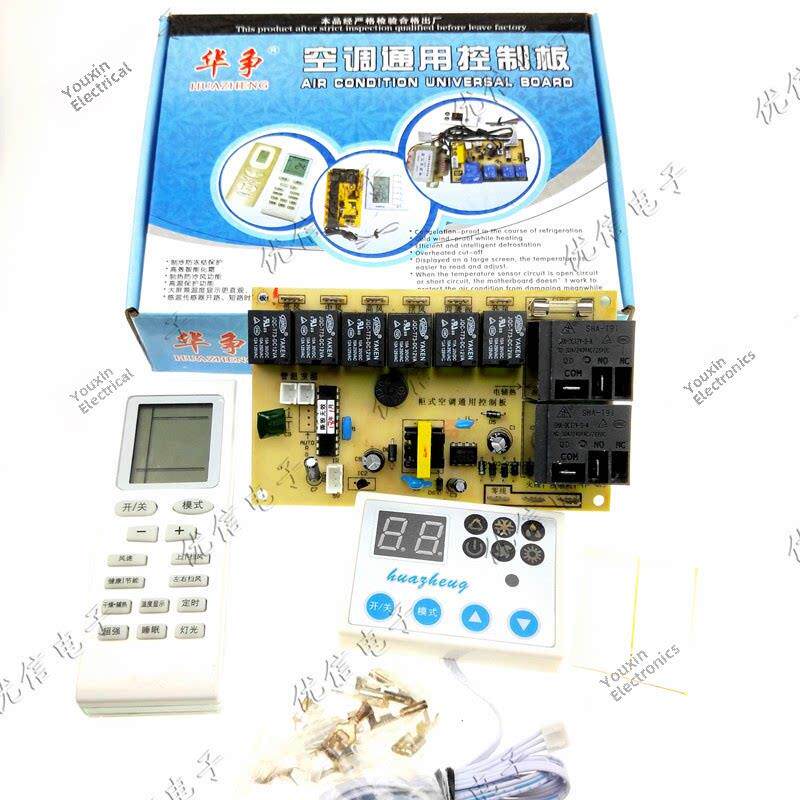 机柜空调电脑板通用空调控制板加热和冷却双探头主板通用改装板华
