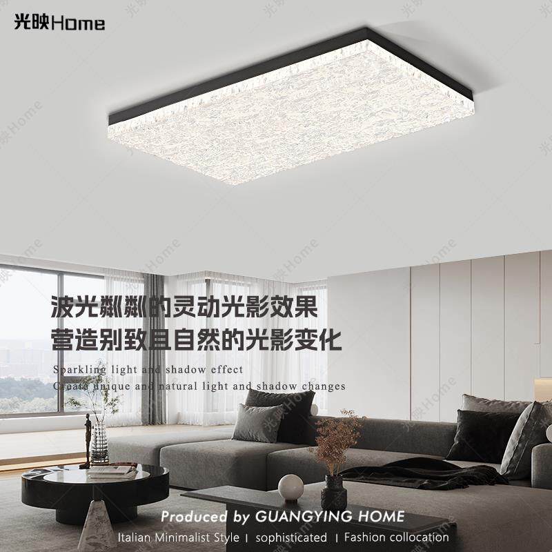 光映 意式极简客厅冰川吸顶灯现代简约长方形树脂灯高级感大厅灯