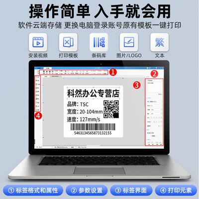 佳博GP1324D快递面单打单机 亚马逊FBA条码标签热敏纸打印机E邮宝