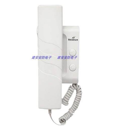 shidean视得安门铃对讲机室内分机SD-980AR7非可视室内机SD-980AR
