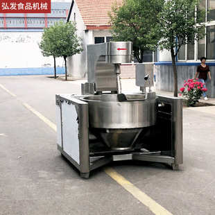 火锅底料翻炒机 全自动燃气加热行星搅拌炒锅 大型商用炒菜机