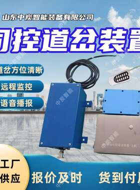 气动型司控道岔装置 字体大气 ZKC127Q(A)矿用气动型司控道岔装置