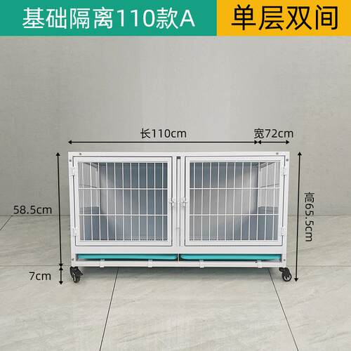 正品小猫笼宠物柜示狗笼隔离猫柜玻璃柜猫隔笼断别展墅胖兔笼宠物
