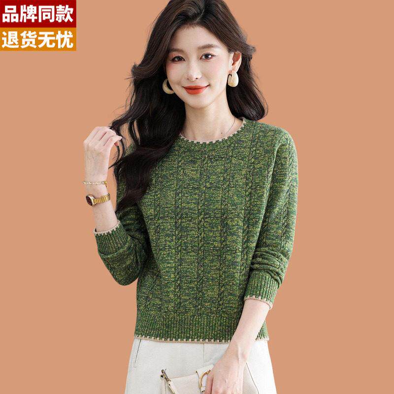 花纱毛衣女秋冬2026新款洋气可外穿短款羊毛针织打底衫配裙子上衣
