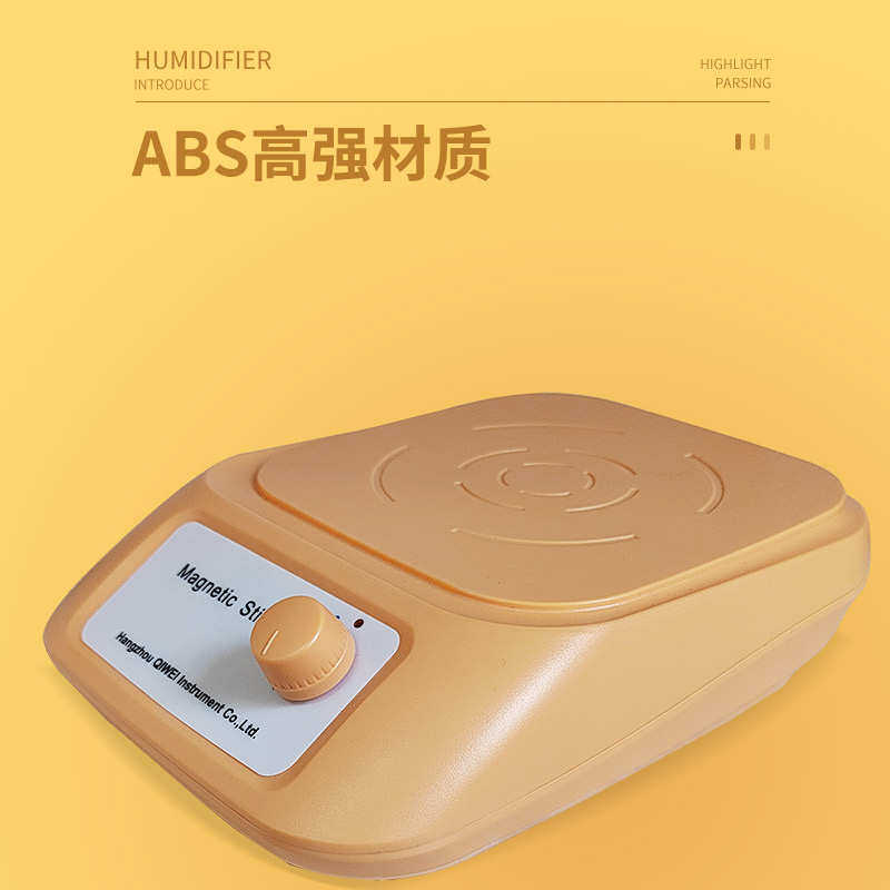 迷你型小型充电实验室磁力款搅拌机搅拌器搅拌器定时数显齐威
