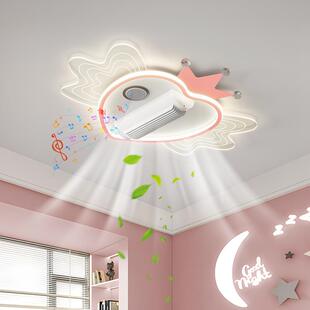 儿童房吸顶灯现代简约静音无叶风扇灯家用卧室创意个性 房间灯440L