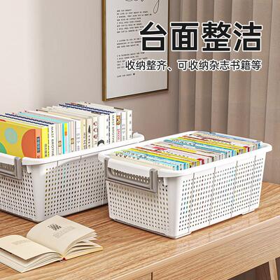 Large plastic storage basket for household items, books, sna