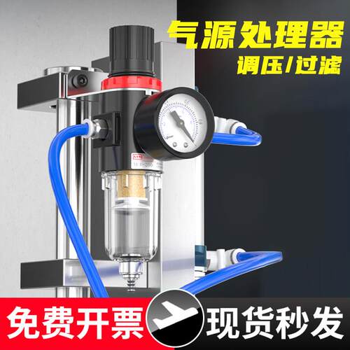 气动空压机气源处理器AFR2000空气调压阀气泵单联件过滤器减压阀