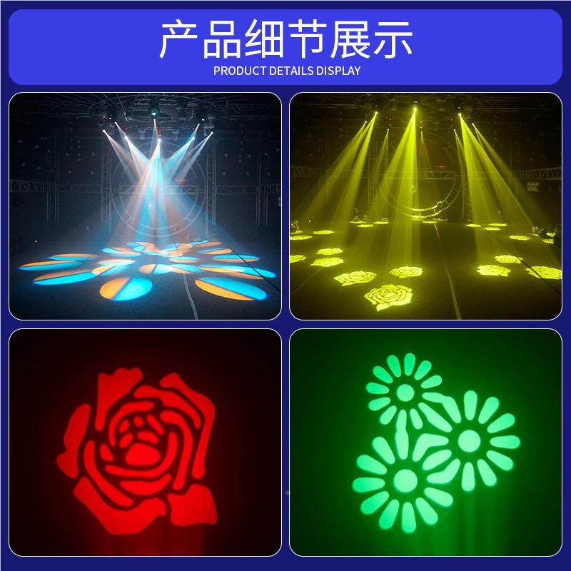 跨LE带小图案摇头光束灯60W图案摇D头清吧KTV直播间90w氛围灯舞境,影音电器,舞台灯光,淘宝优惠券,粉丝福利购,淘宝优惠卷