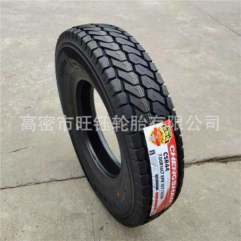 成山700R16 825R16全钢货车轮胎 7.00R16 8.25R16卡客车轮胎8层级
