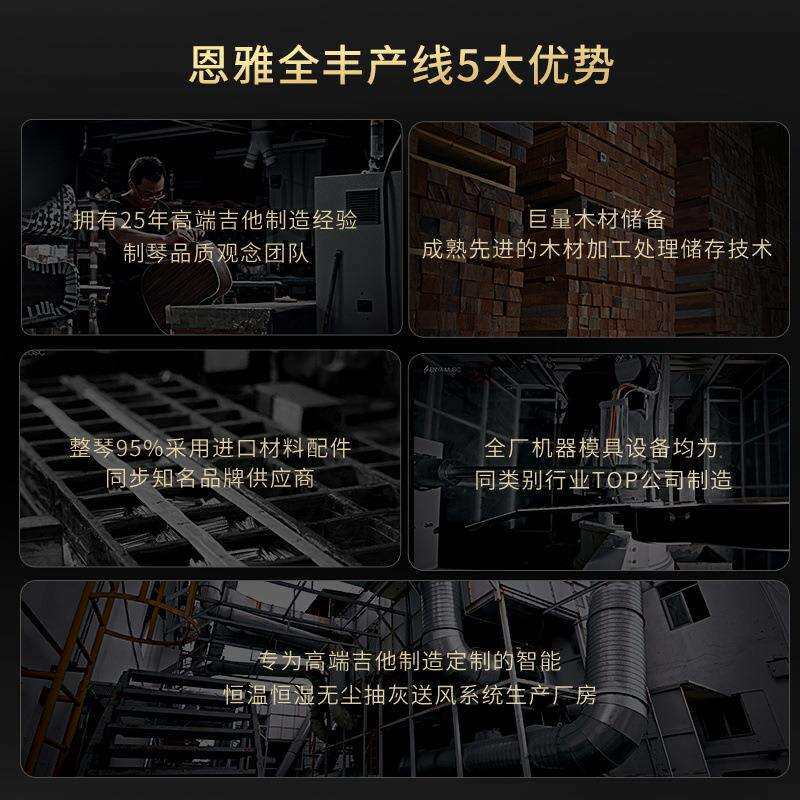 【ENYA新品】恩雅T05全单民谣吉他38/41寸云杉电箱指弹木吉他男女