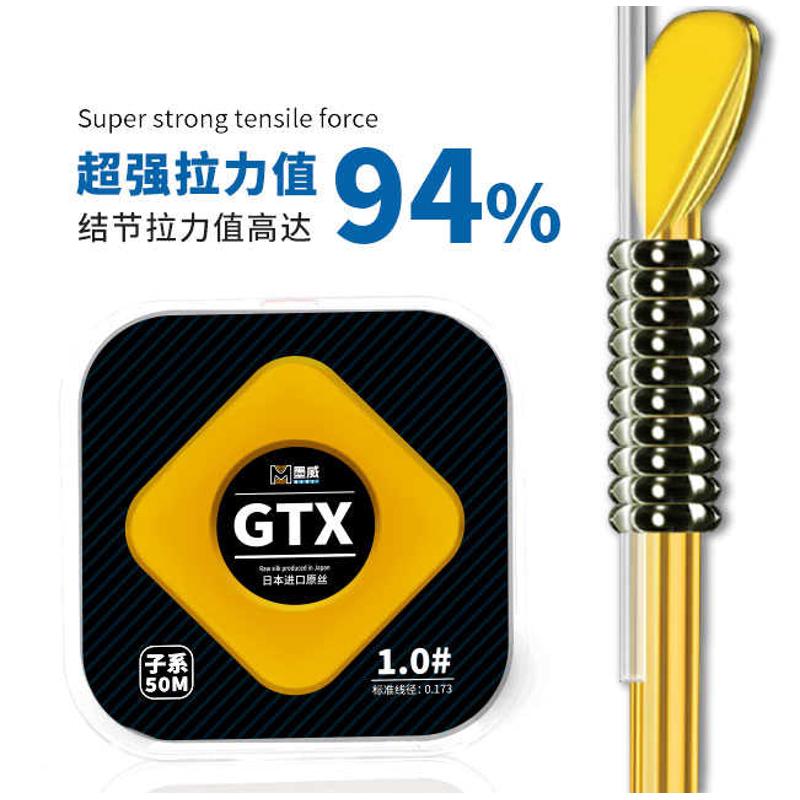 墨威钓鱼进口鱼线主线子线不打卷超强拉力超柔软高端尼龙线正品