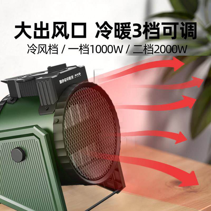 2025新先电暖气暖风机用取款暖器办公室家小型浴室锋暖风器卫97生