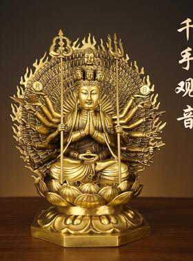 铜千手观音佛像摆件黄铜千眼观世音菩萨娘娘家用佛堂供养神像