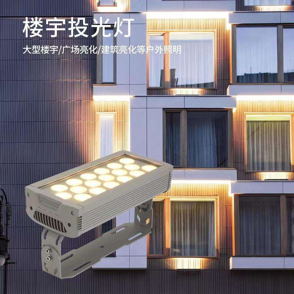 s%led投射灯户外防水投光灯超亮大功率洗墙灯桥梁建筑庭院灯染色