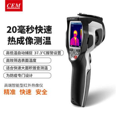 CEM华盛昌DT-980Y红外热像仪测温仪快速筛查温度非接触测温检测仪