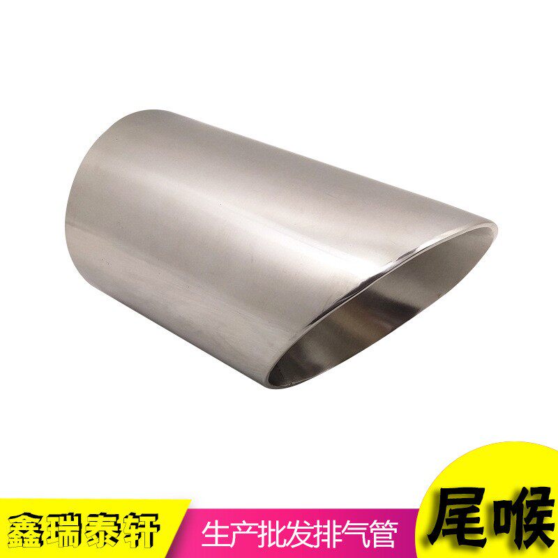 厂家直供 翼虎升级款不锈钢尾喉套 CX-4/CX-5排气管套消声器配件