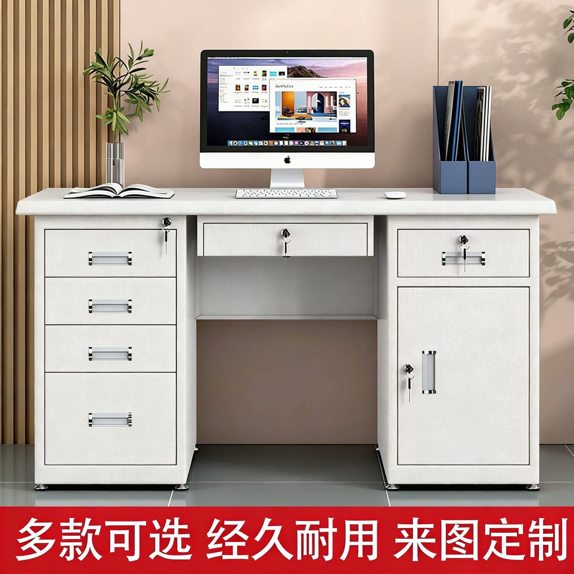 钢制公桌人铁皮电脑桌财务职工带锁抽屉写字台医院收银桌