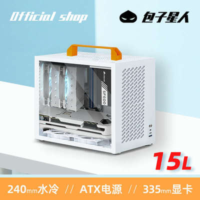 包子星人A88紧凑mATX机箱小型侧透便携手提迷你台式电脑主机箱ITX
