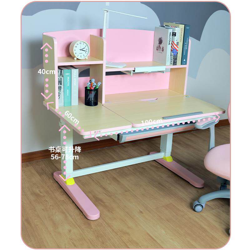 生C8可降智能儿童学习桌椅套装 小学写字书动桌双电C8桌椅升实木