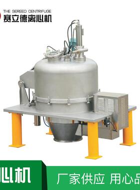 PLD型拉袋式刮刀下部卸料离心机 制药食品味精化工用固液分离