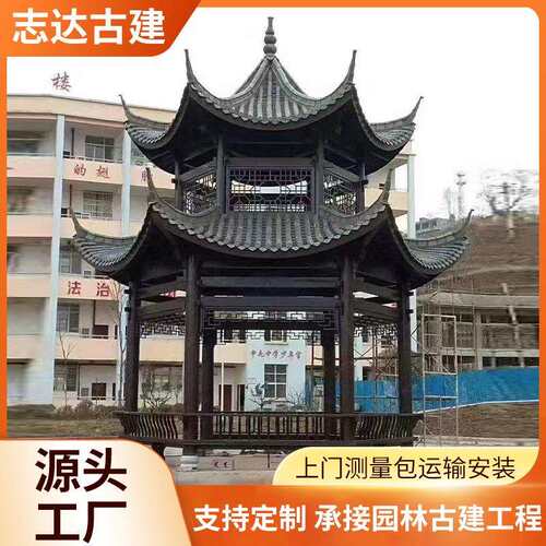 凉亭长廊厂家户外凉亭古建凉亭庭院凉亭园林景观凉亭六角重檐亭