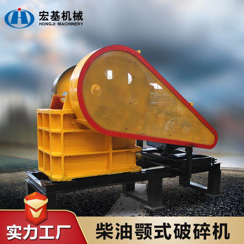 柴油动力鄂式破碎机深腔混凝土砖块粉碎机水泥块建筑石料柴油驱动