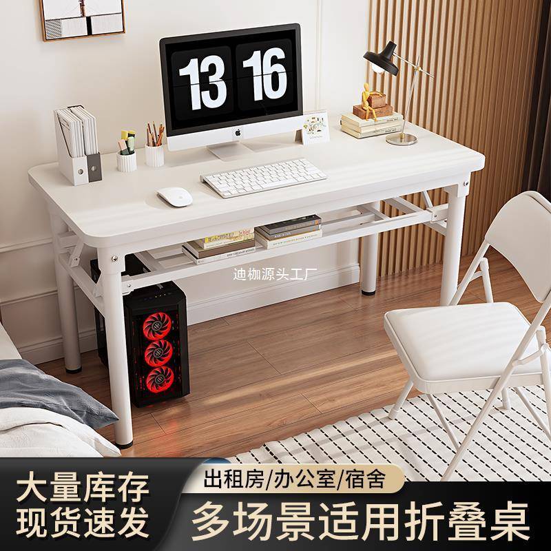 家用折叠电16881003脑桌学习桌子桌学桌生写字桌简易书叠吃饭桌餐