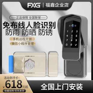 布线智能福人脸鑫免锁刷卡出租屋家用室外防水指纹人脸识别密码