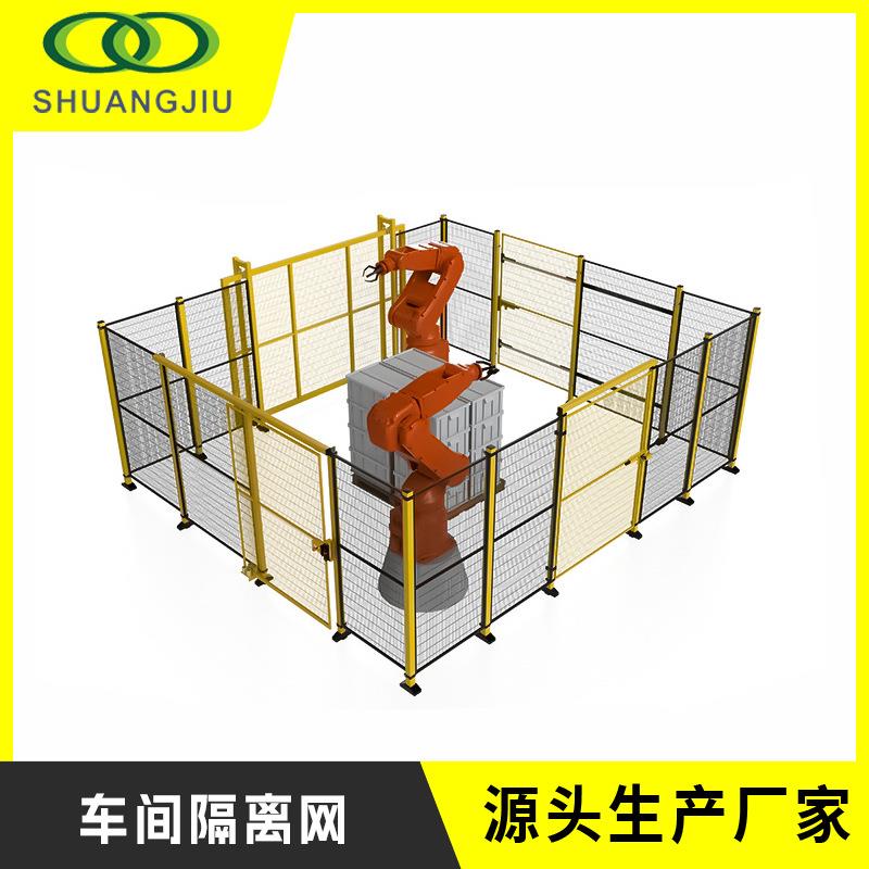无缝车间隔离网自动化设备安全防护围栏网仓储分流机器人护栏网
