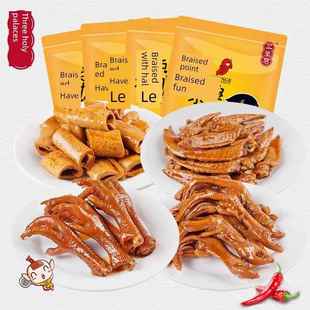 三圣宫七星椒香辣鸡爪鸭掌鸡翅豆笋四川特产荤素混搭卤味零食组合