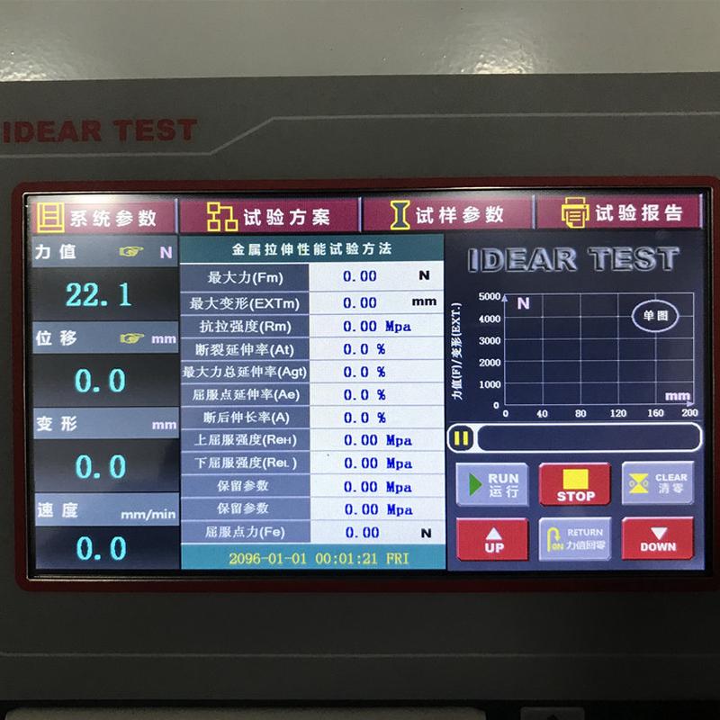 微机电子万能拉力试验机金属材料塑料橡胶薄膜拉伸弯曲强度测试仪