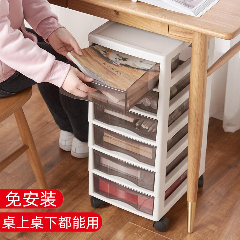 办公室桌下a4文件收纳柜多层抽屉式塑料带轮移动桌面化妆品美甲柜