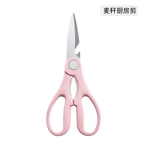 彩色麦秸秆家用厨房剪刀不锈钢鸡骨剪多用途食物剪刀夹核桃开瓶器