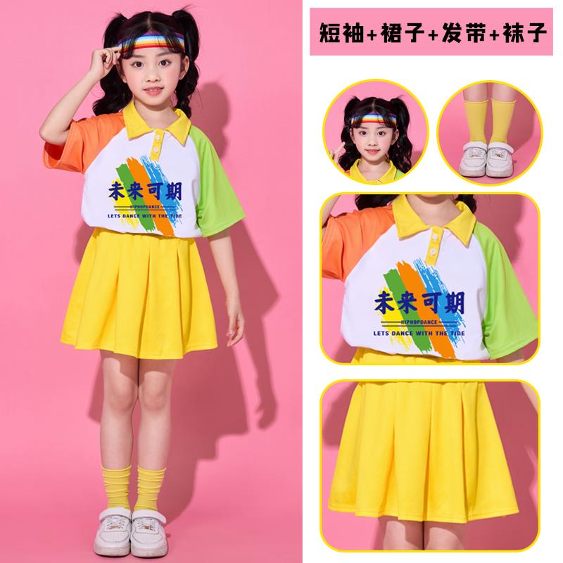 高档六一儿园啦队演出服幼儿合唱舞蹈团体啦表演服小学生运动童会