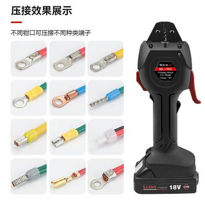 端L-50XH充电式压接钳电动MC4光伏冷压子HL-50X端预绝缘管型裸子