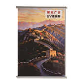 加工定制广告工厂UV宣绒布UV油画布写真油画布广告展架写真 布