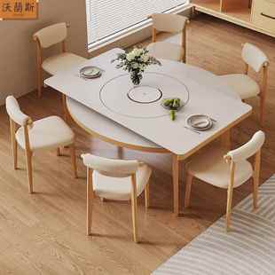 %原木现油风奶实木岩板餐桌OWH&可伸缩家用小型代简户约方圆两用
