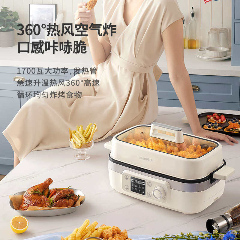 美国宜盾普多功能料理锅家用电火锅烤盘烧烤炉聚嗨烤肉盘烤涮一体