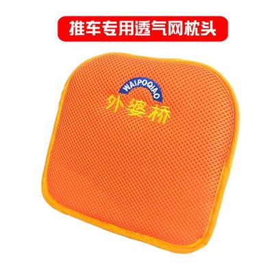 宝宝婴儿竹藤手推车专用网款枕头夏季透气靠枕坐垫储物篮童车配件