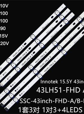 43LK5700 43LK5750 LG43LH5100 43LF5100灯条SSC_43inch_FHD_A/B