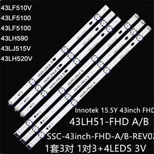 43LK5700 LG43LH5100 43LF5100灯条SSC_43inch_FHD_A 43LK5750