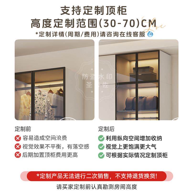 衣柜家用卧室轻奢分段式玻璃门定制衣帽间三四五六八门收纳大衣橱