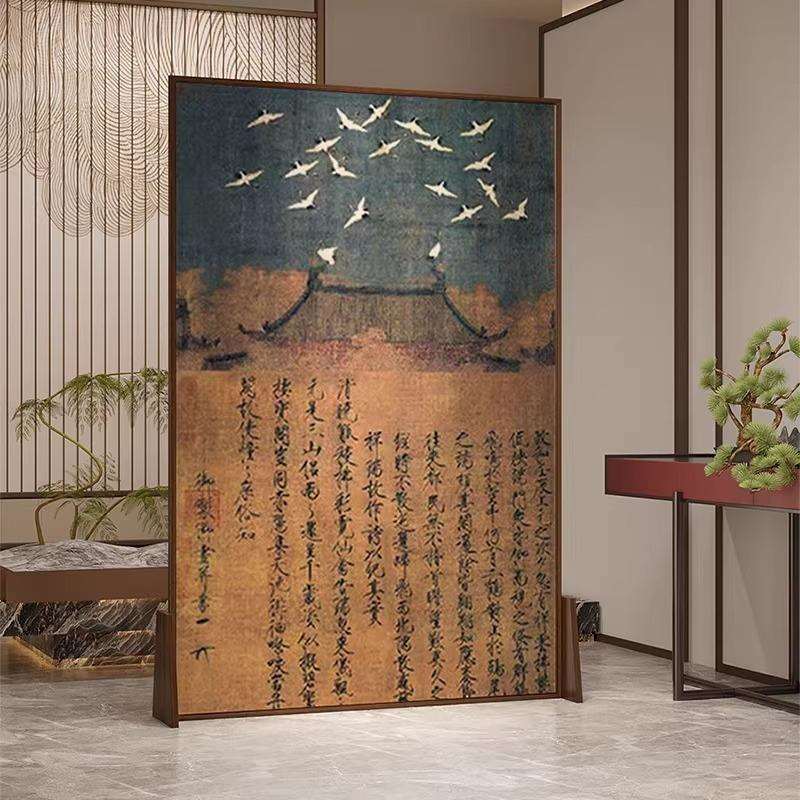 宋氏美学新中式屏风隔断客厅玄关遮挡茶室装饰实木移动瑞鹤图